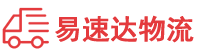 张家界到永定区物流公司